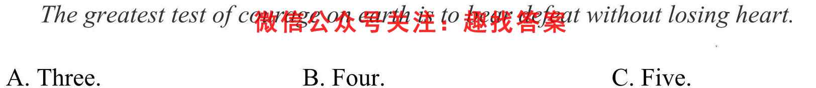 辽宁省沈阳市重点高中2022-2023(上)联合体高一期中检测英语