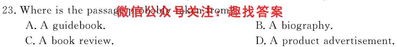 2023年高三月考卷(3三)英语