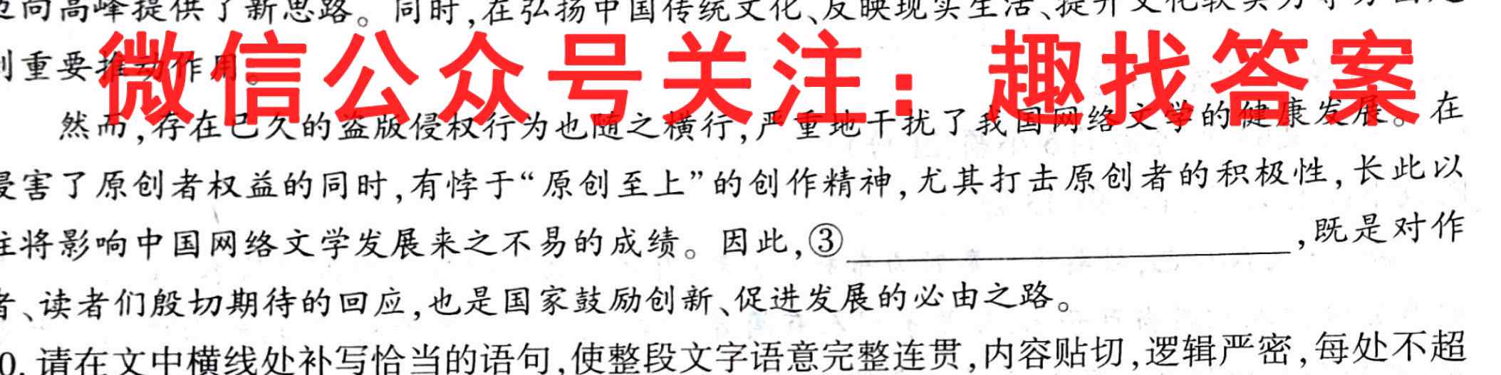 黑龙江省实验中学2022-2023雅礼中学高一学年上学期期中考试语文