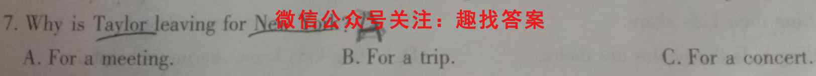 江西省2022~2023学年八年级上学期阶段评估 1L R-JX(1一)英语