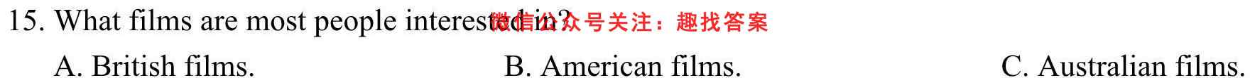 2023届临沂市2020级普通高中素养水平监测试题(2022.10)英语