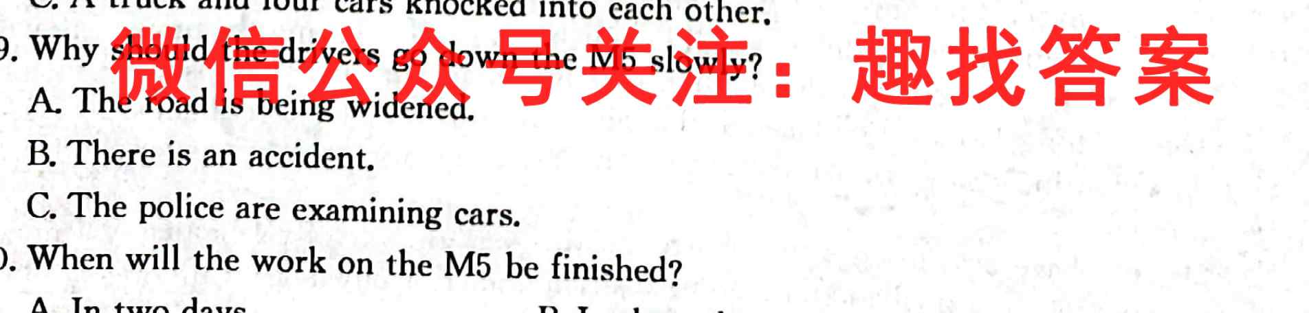 河南中原名校2022-2023学年高二上期期中联考英语
