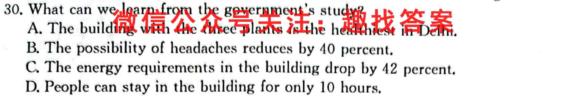 [国考1号5]第5套 高中2023届基础知识滚动训练英语
