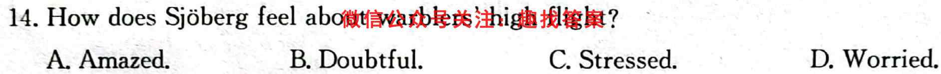2022-2023学年成都七中高2022级高一上学情期中考试英语