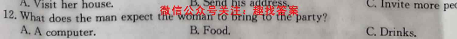 2023届卷行天下月考卷 23新教材YK英语-RA-必修第一册-Y(4四)
