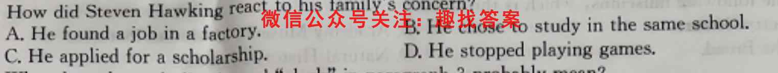 2023届广西普通高中高中毕业班摸底测试(10月)英语