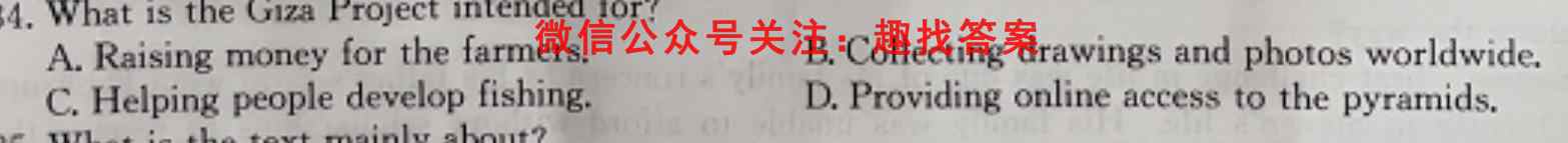 2022~2023学年核心突破XGK(7七)英语