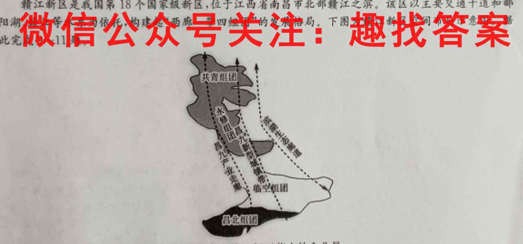 临川一中(实验学校)2022-2023学年上学期高一年级第二次月考政治