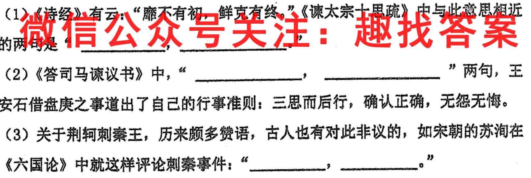 贵州省2022-2023雅礼中学高一凯里一中都匀一中新高考协作第一次联合考试语文