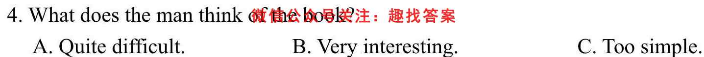 2023届新高三摸底联考10月(新教材) 高三大联考英语