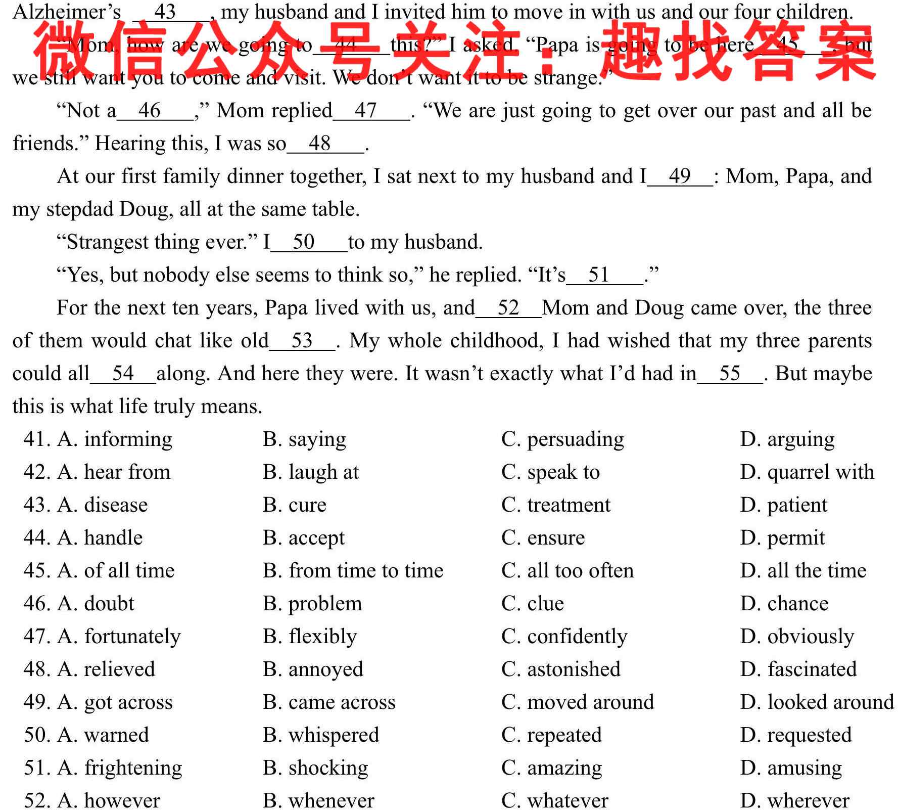 2023届贵阳一中高考适应性月考(2二)英语