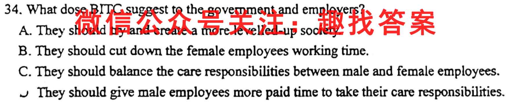 衡中同卷 2022-2023学年度上学期高三三调考试(全国卷)英语