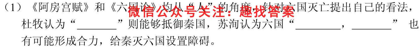 2023届天一大联考(新高考)高考全真模拟卷7(七)语文