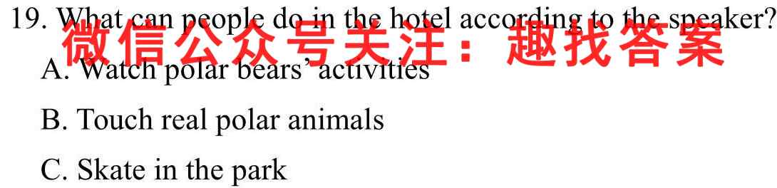 石室金匮 成都石室中学2022-2023学年度上期高2023届10月月考英语