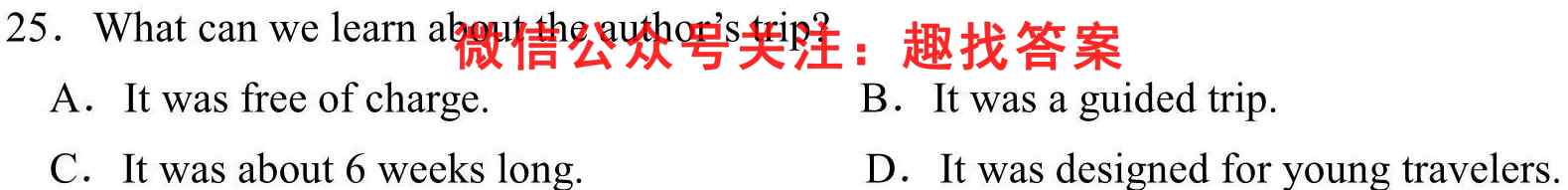 新疆兵团地州学校2022-2023高二期中联考(23-51B)英语