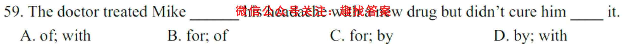 2023届青于蓝高考核按钮综合训练(2二)英语