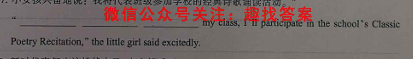 衡中同卷 2022-2023高考分科综合测试卷 新教材/新高考(1一)英语