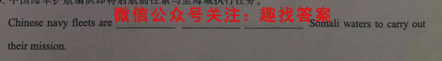 全国大联考2023届高三全国第三次联考 3LK英语