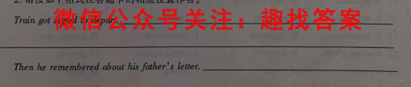 哈三中2022-2023学年度上学期高三学年第二次验收考试英语