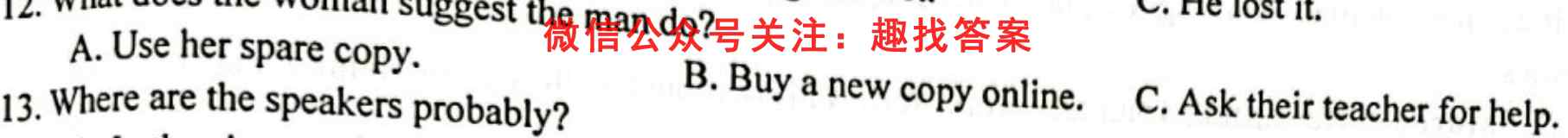 2023届广东省高三10月联考(23-79C)英语试卷
