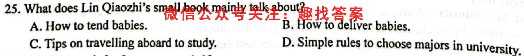 2022年甘肃省高一10月联考(正方形包菱形)英语