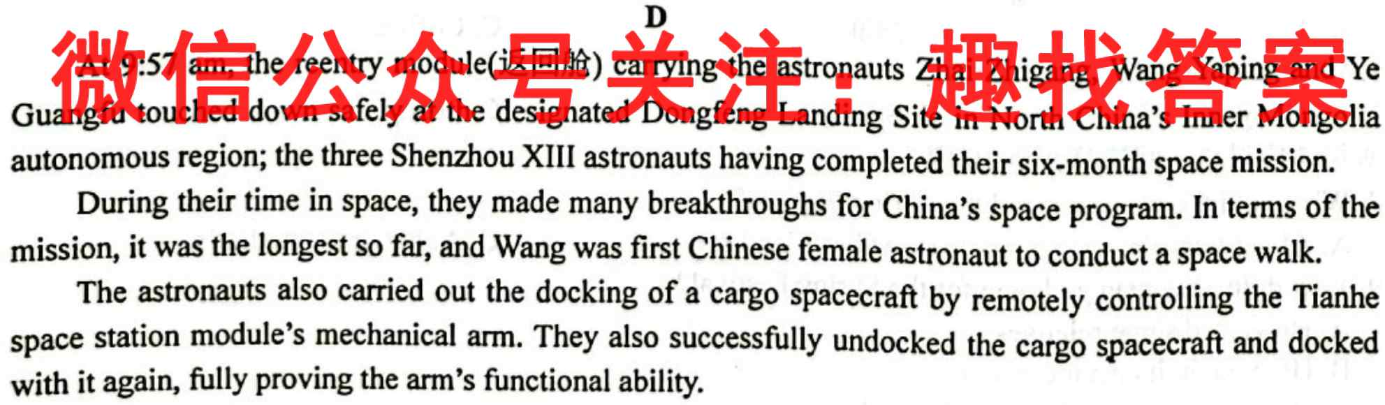 河北省保定市2022年高三摸底考试(11月)英语