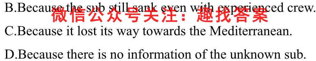 衡中同卷2022-2023学年度上学期高三二调考试(全国B卷)英语试题