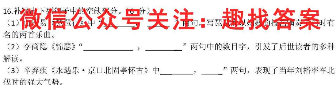 四川省遂宁市卓同学校2022-2023学年高2021级上学期期中语文