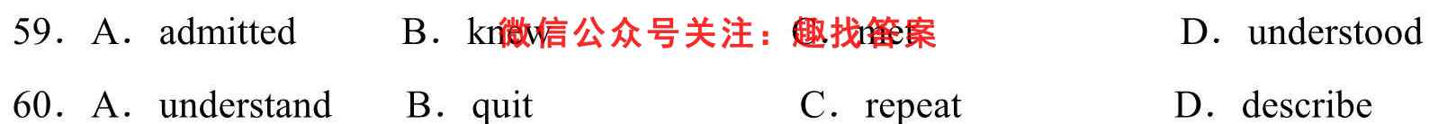 衡水名师卷2022-2023学年度高三分科检测提分卷 151靶向提升(老高考)英语