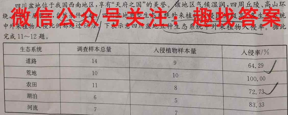 江西省婺源县2022-2023学年度九年级第一学期期末质量监测卷政治试卷d答案