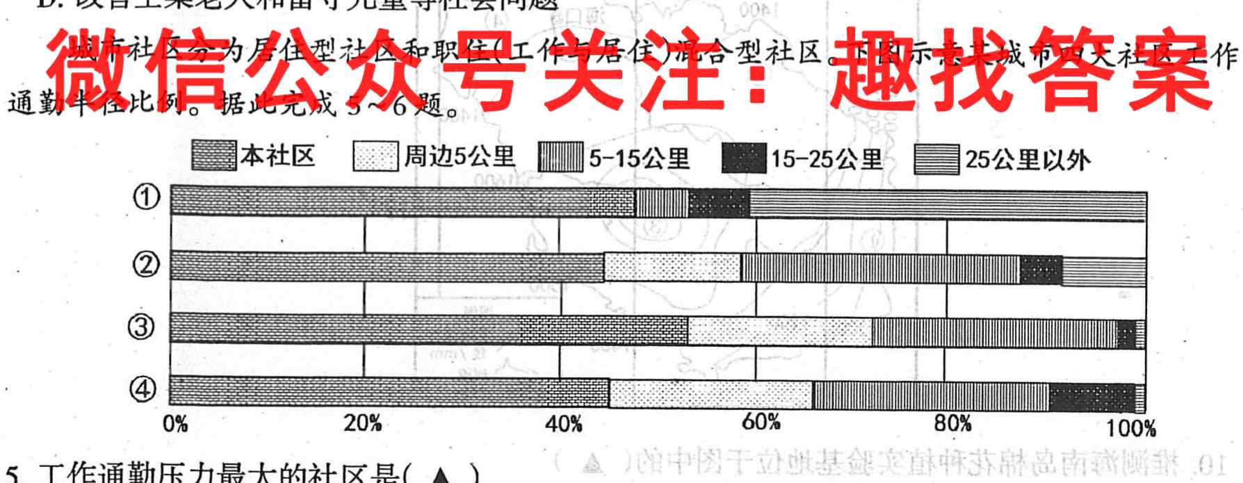 江西省临川二中2022-2023学年度高二上学期第三次月考政治