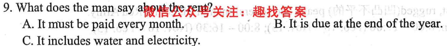 2023年普通高等学校招生全国统一考试 23·JJ·FZMJ 金卷仿真密卷(3三)英语