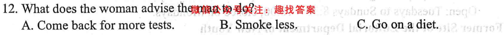 河南省2022~2023年度创新联盟高一联考(二)(23-91A)英语