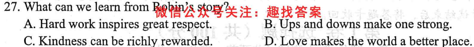 2023届炎德英才大联考雅礼中学高三月考(2二)英语