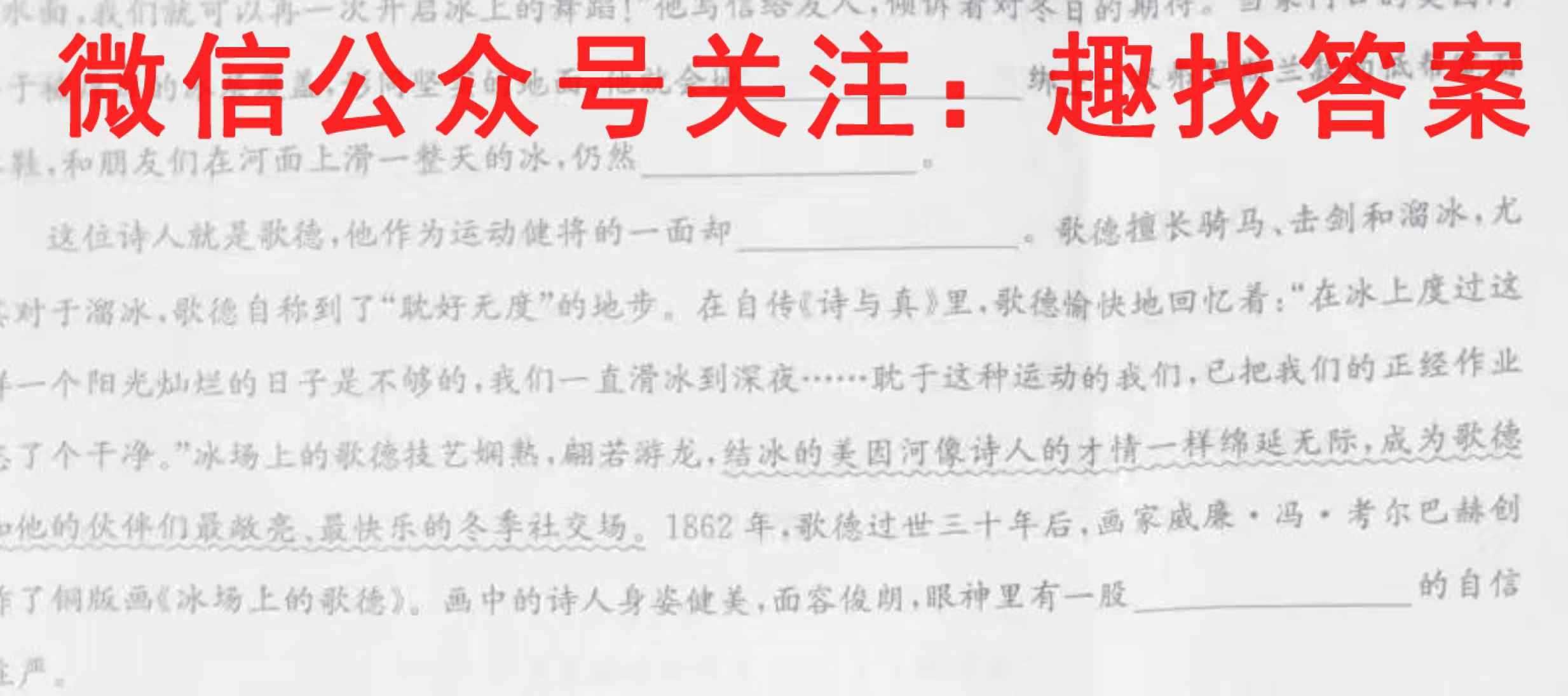 2023普通高等学校招生全国统一考试内参模拟测试卷(一)1语文