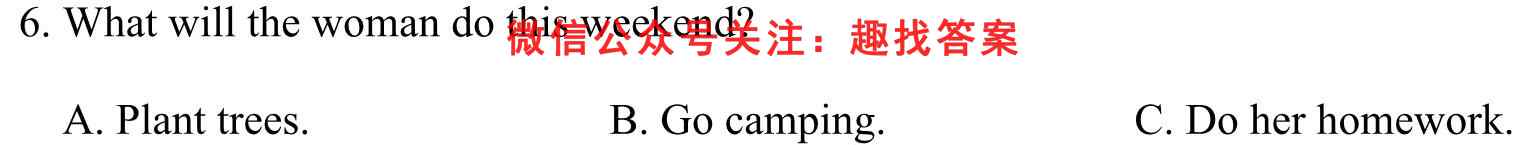广东省2023届高三第一学期11月联合考试(3139C)英语