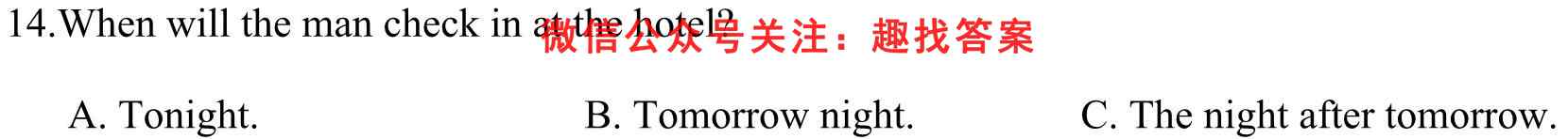 辽宁省2022~2023学年度上学期高二10月联考试卷(232072D)英语