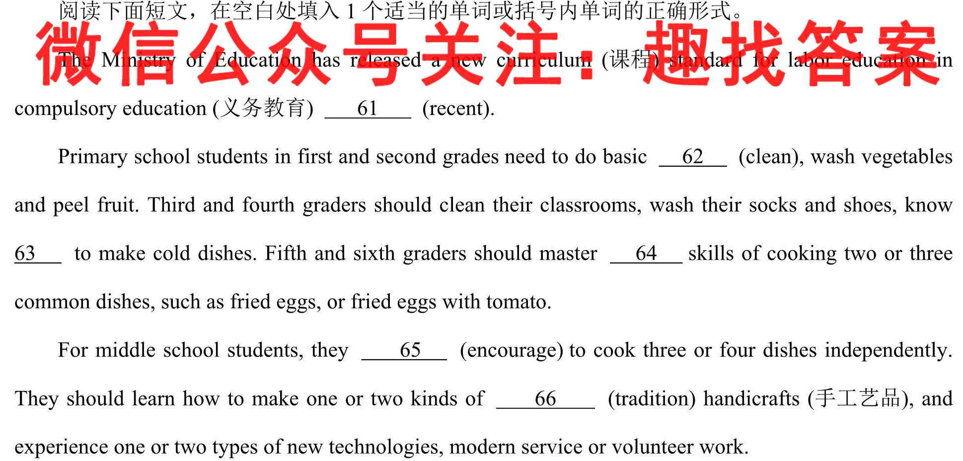 衡中同卷2022-2023学年度高三一轮复习滚动卷(新高考版X)三英语