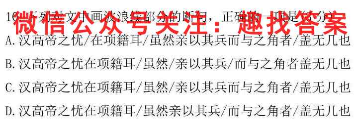 四川省成都市树德中学高2023届高三第四次模拟检测试题语文