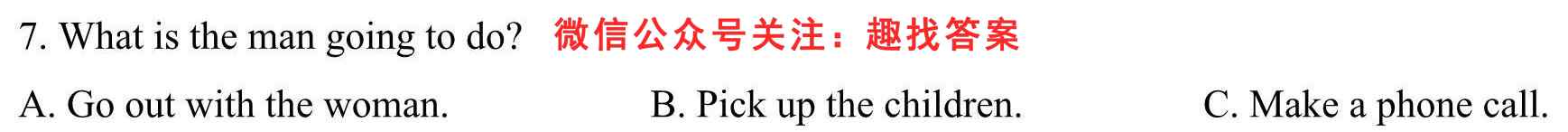 天一大联考·三晋名校联盟 2022-2023学年高中毕业班阶段性测试(二)2英语