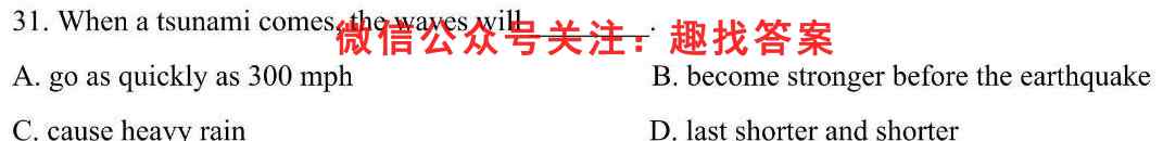 炎德英才名校联考联合体2022年秋季高三11月联考英语