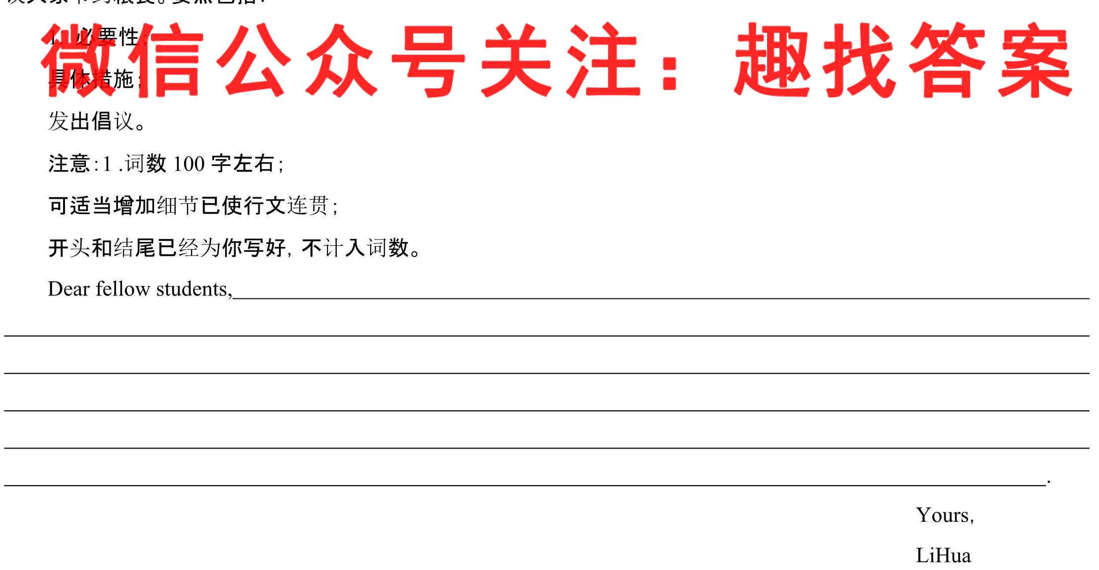 九师联盟2022-2023学年高三9月质量检测XG英语
