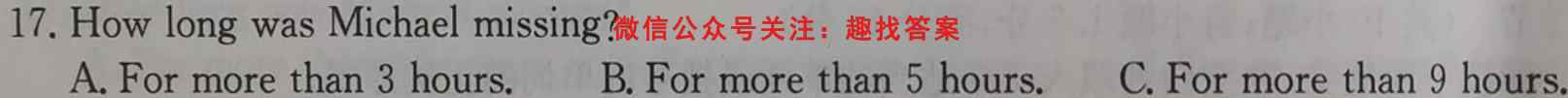 天一大联考 皖豫名校联盟体2023届高中毕业班第一次考试英语