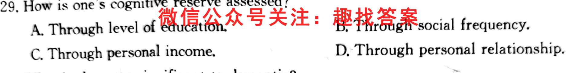九师联盟 2022-2023学年高三9月质量检测巩固卷G英语