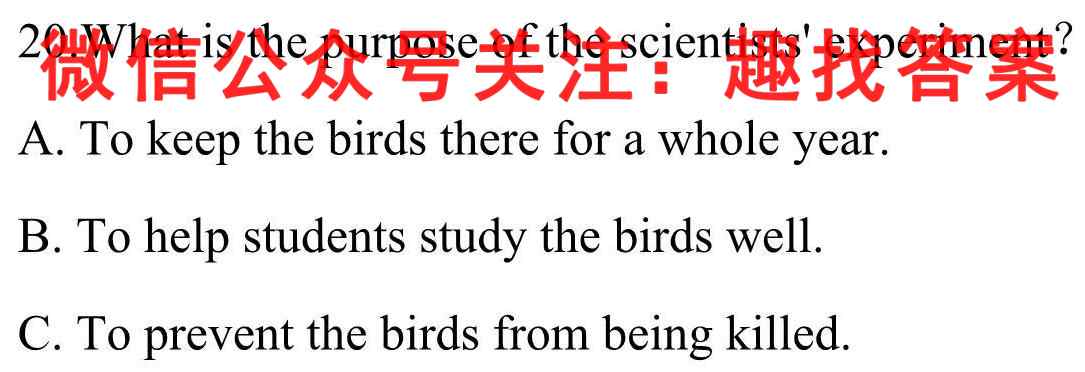 衡中同卷 2022-2023学年度上学期高三三调考试(老高考版)英语
