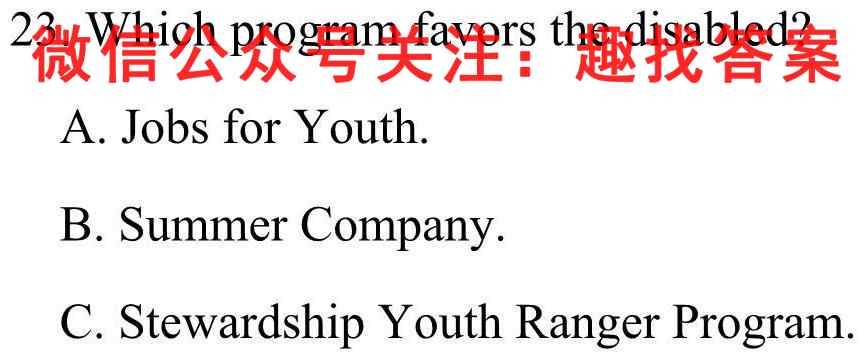 福建省三明一中2022-2023学年上学期月考二英语