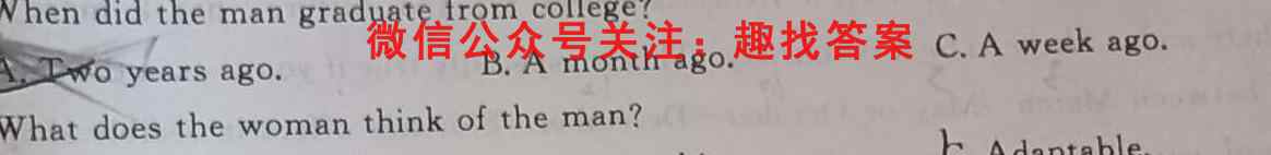 2023天一大联考10月高三二联英语