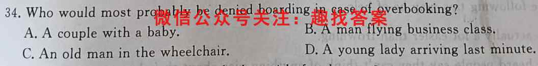 2023届普通高校招生全国统一考试仿真模拟·全国卷 BY-E(3三)英语