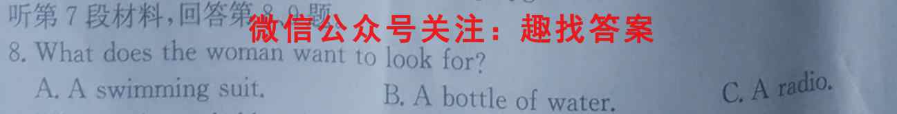 河南省南阳2022年秋期高中三年级期中质量评估英语