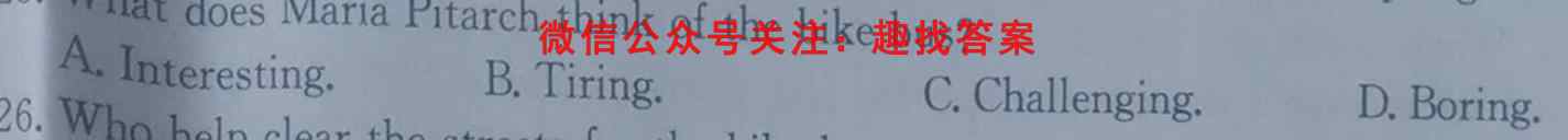 重庆康德2023年普通高等学校招生全国统一考试高三11月调研测试卷英语